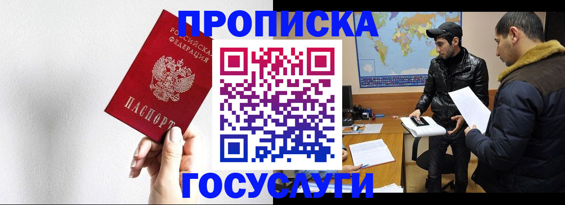 регистрация для дет. сада в Белебее