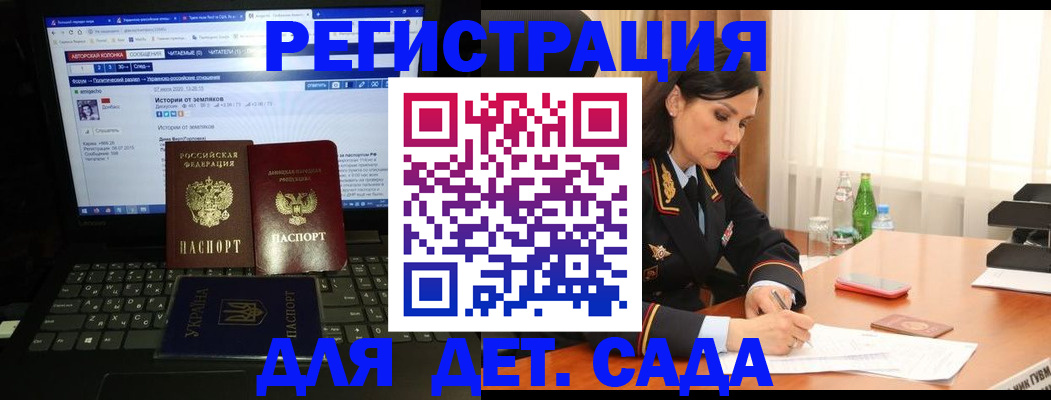 прописка для кредита в Белебее